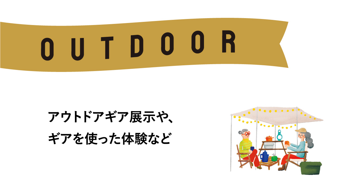 高知三菱100周年ナイトフェス・outdoor
